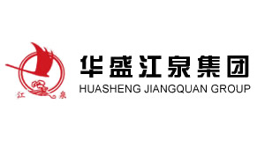 華盛江泉集團